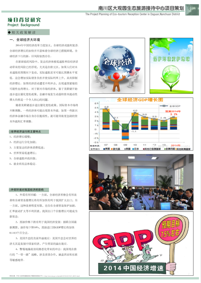 QQ截圖20170301091301.png